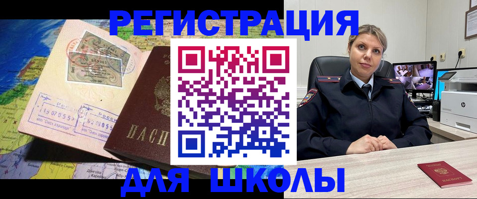 прописка от собственника в Заводоуковске