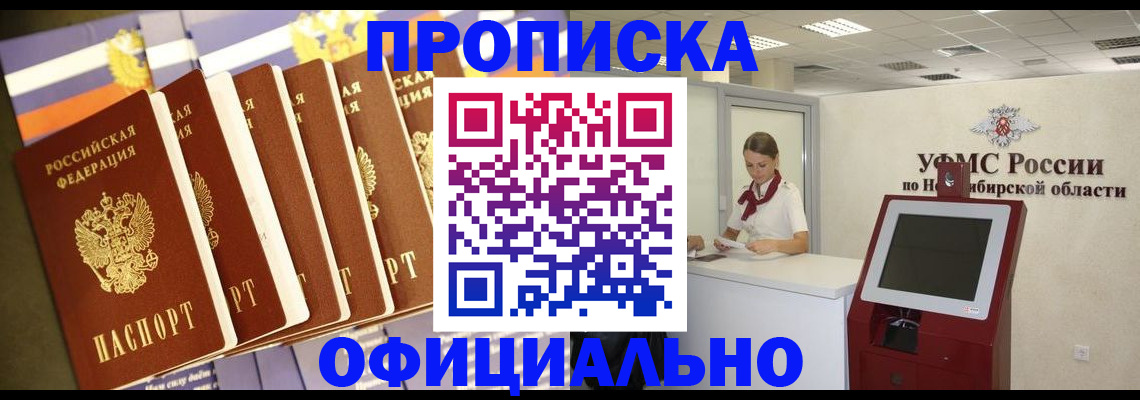 временная регистрация госуслуги в Заводоуковске